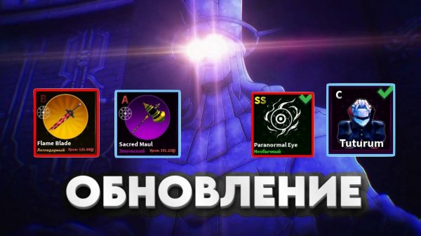 КАК ПРОБУДИТЬСЯ в AriseCrossower! Новое обновление