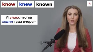 IRREGULAR VERBS 🔥 Учим НЕПРАВИЛЬНЫЕ ГЛАГОЛЫ В АНГЛИЙСКОМ