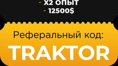 Gta 5RP Redwood! тулево гетто ,трасса.Каждые 2 часа розыгрыш 50.000