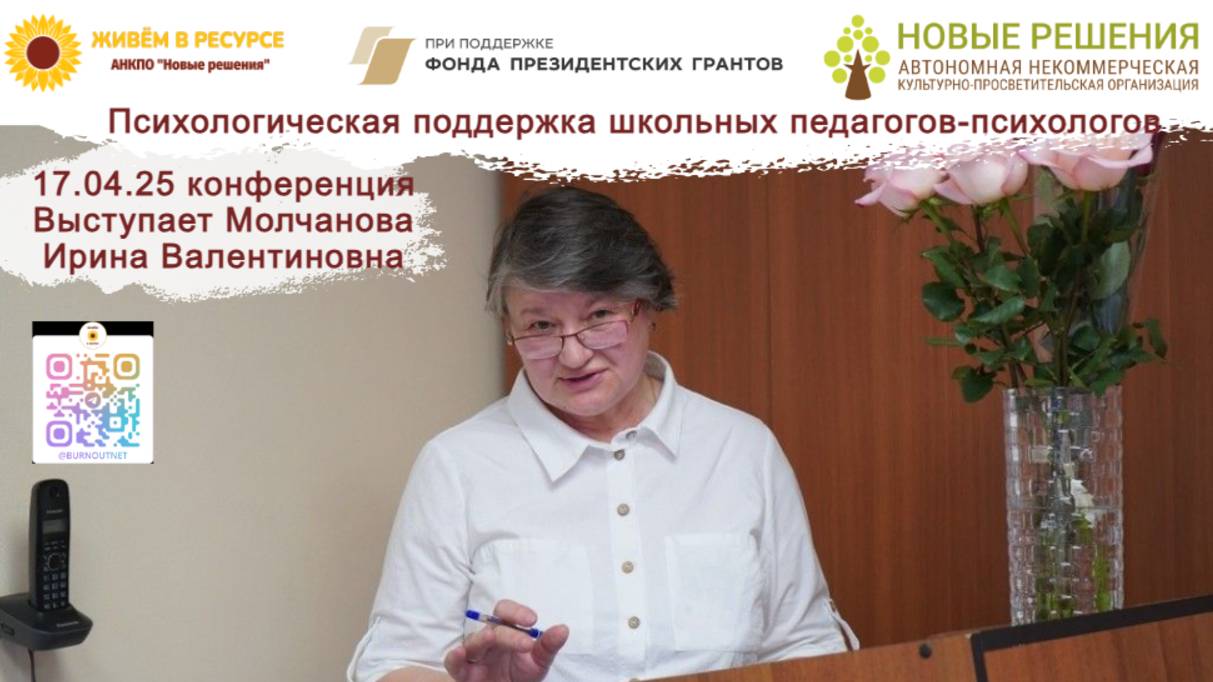 Участница проекта Молчанова Ирина: “Всё в твоих руках!” смотреть онлайн