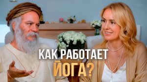 Индийский Просветленный: нужно ли радовать Бога?