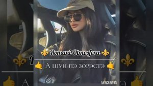 новая👑 цыганская😎 песня ⚔️ для 🤙 маладёжы 👑 2025