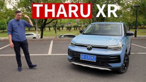 Теперь можно купить новый VW за те же деньги, что и КУЛРЕЙ и Чери Тиго! VW Tharu XR 2025