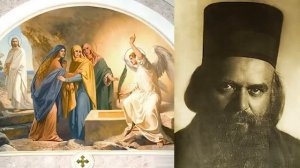 Жены Мироносицы 4 апреля 2025