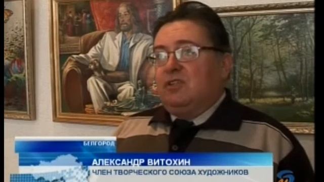 Открылась выставка картин В. Дрокина смотреть онлайн