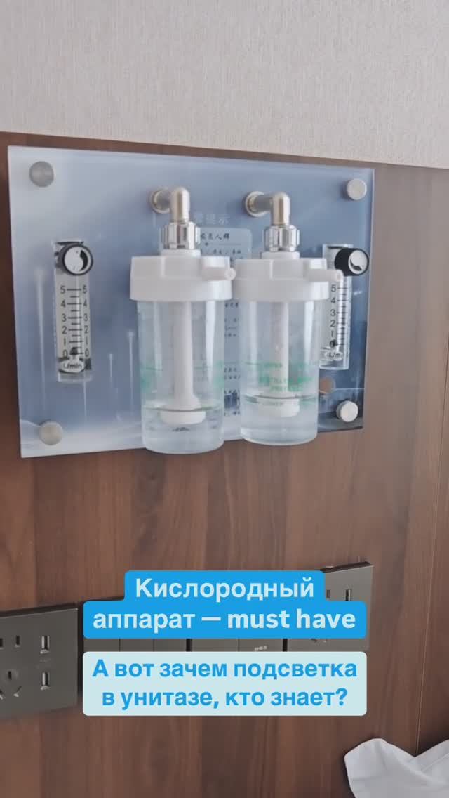 Кислород в номере и туалет с подсветкой #тибет #путешествия #кораКайлас #Эверест смотреть онлайн