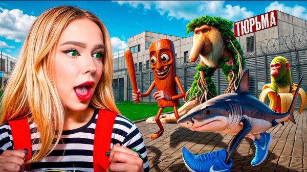 ТУНГ ТУНГ ТУНГ САХУР, БАЛЕРИНО КАПУЧИНО, БР БР ПАТАМИ ПРИШЛИ ЗА МНОЙ !