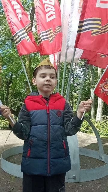 Нашим героям - освободителям! смотреть онлайн