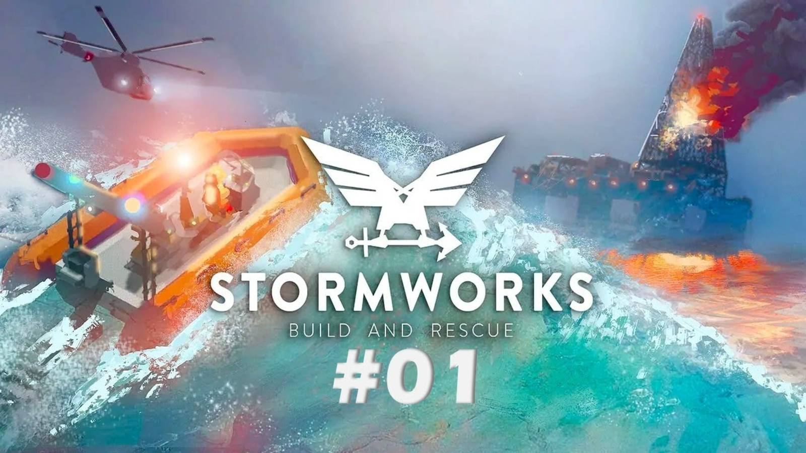 Играем в Stormworks Build And Rescue