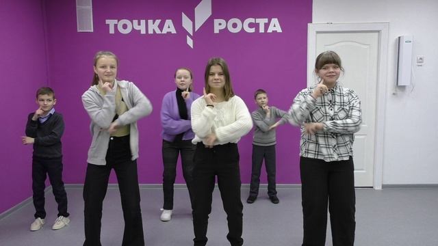 Игра Чуча чача