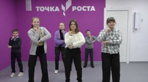 Игра Чуча чача