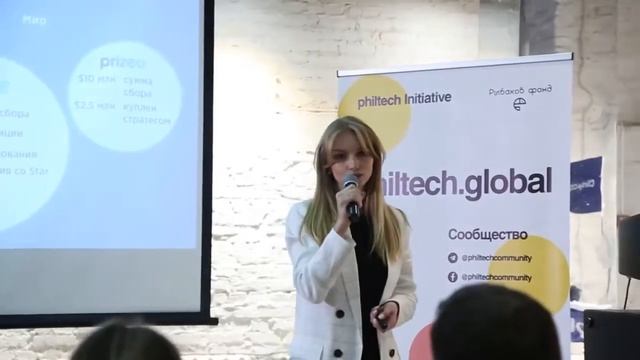 Демо день Philtech акселератора, 2 й поток смотреть онлайн