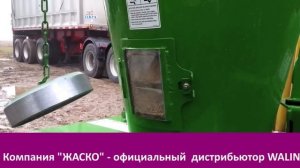 Пневмопогрузчик зерна Grain-Vac 7614