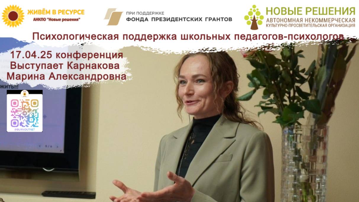 Участница проекта Карнакова Марина: “Ты у себя одна” смотреть онлайн