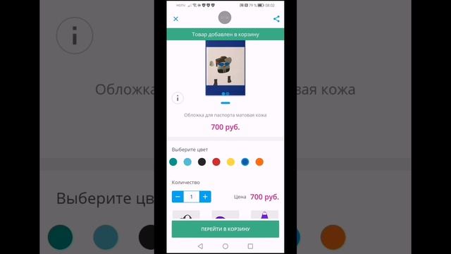 Я создал магазин мерч в Всемаки