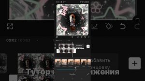тутор на приближения в кап кут