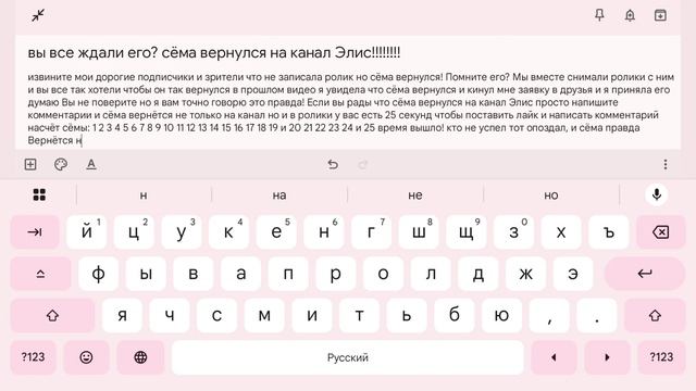 сенсация сёма вернулся на канал Элис!!!!!! история разговора сёмы с Элис, вы рады? напишите коммент смотреть онлайн