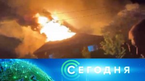 «Сегодня»: 3 мая 2025 года. 10:00 | Выпуск новостей | Новости НТВ