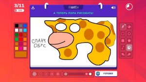 КВАНТУМ и КРАТОС СТУКАЮТСЯ ПОПКАМИ!!! УГАР в Gartic Phone!!!