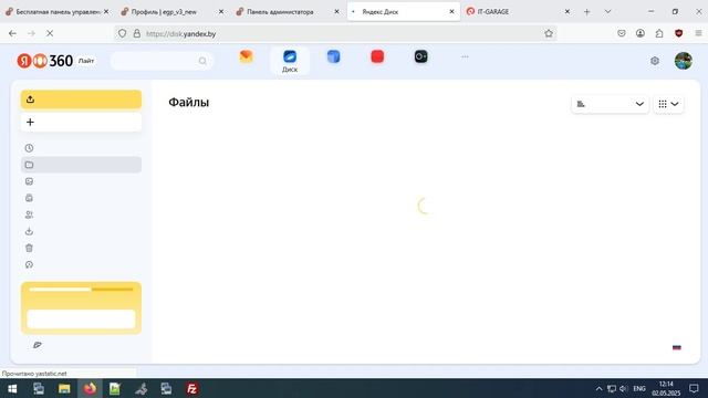 новый обзор настройка локации EGP V3
