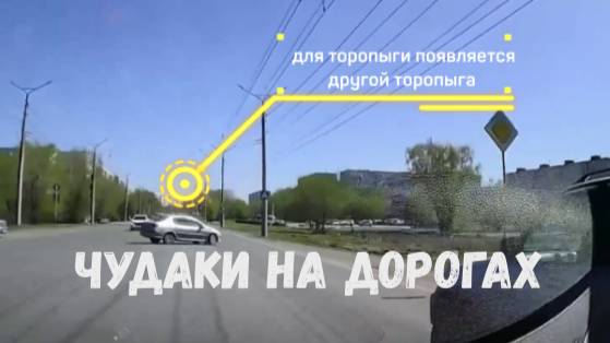 ЧУДАКИ НА ДОРОГАХ\\нарушение и наказание\где помеха?\рискач на переезде\сломал мост\бабу с воза\ смотреть онлайн