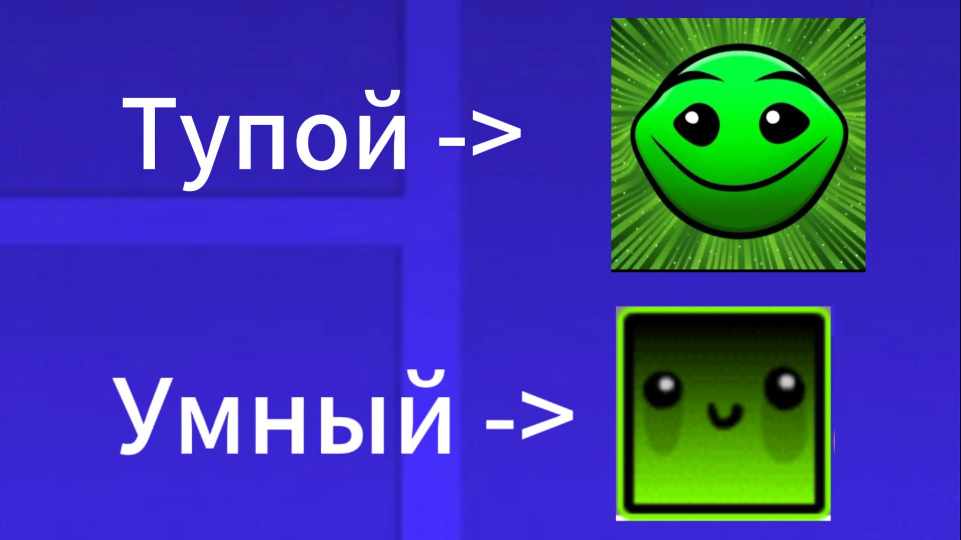 Я опросил 100 людей в гд 2.207 смотреть онлайн