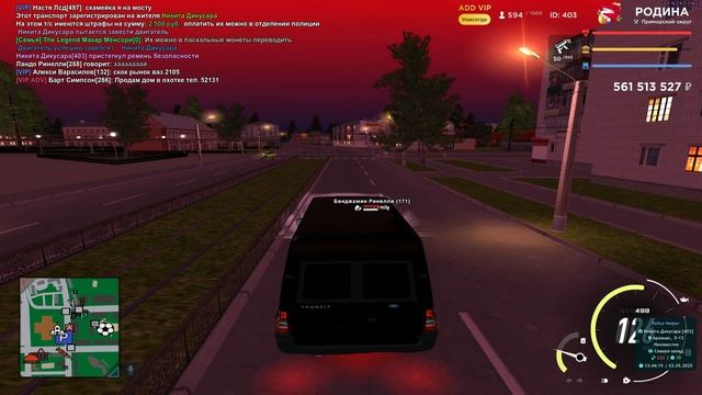 Хулиганство [-0 семья]