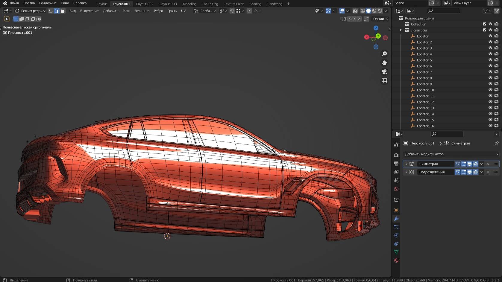 Моделирую автомобиль BMW X6M в Blender3D 7