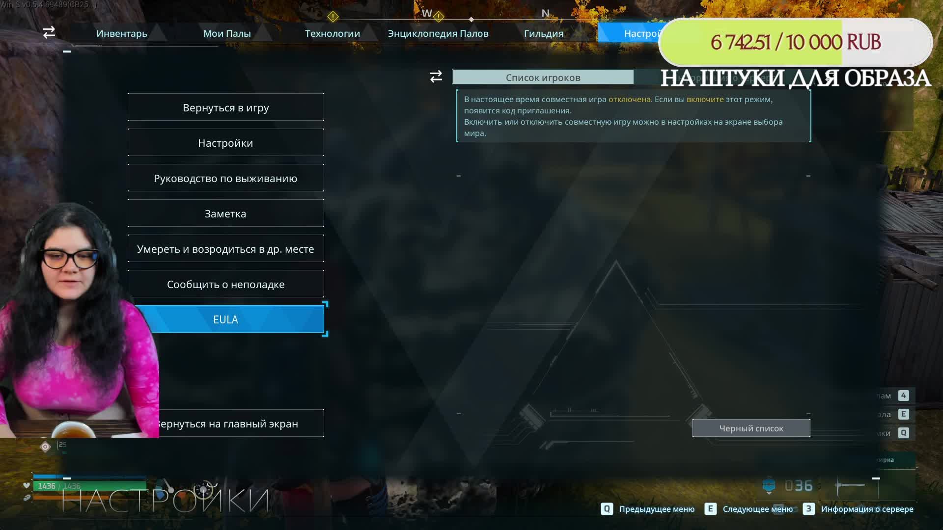 Открываем новые территории в Palworld