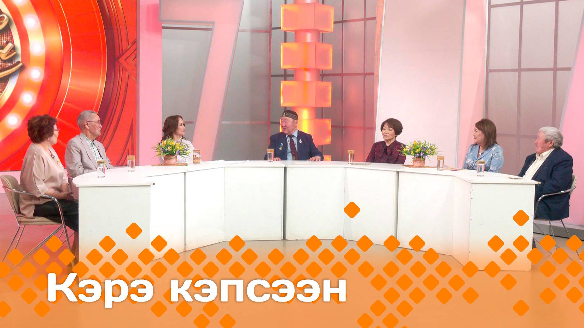 «Кэрэ кэпсээн»: Хаҥалас биир чулуу кыыһа Антонина Адамова (03.05.25)