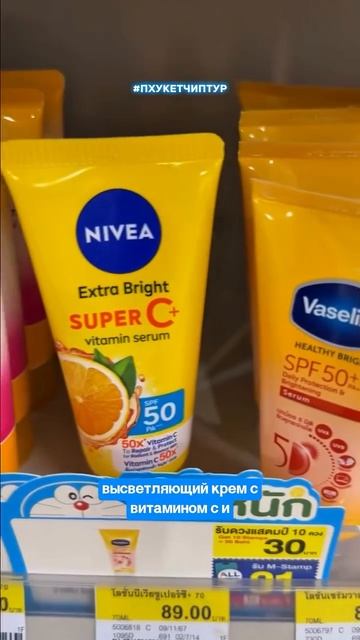 Что необычного ты находил в 7-Eleven? 😄 Сохрани, чтобы не забыть попробовать! смотреть онлайн