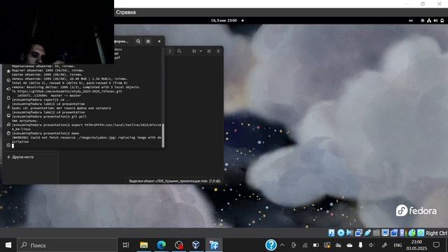 Л6_инфобез_презентация смотреть онлайн