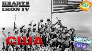 Гайд по игре за США по Hearts of Iron 4. Море, воздух и пехота.