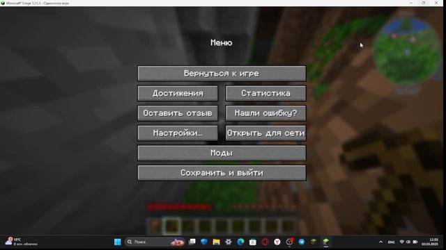 :kod играю в маен сборку