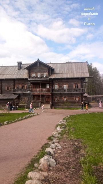 Усадьба Богословка на правом берегу реки Невы в Санкт Петербурге смотреть онлайн