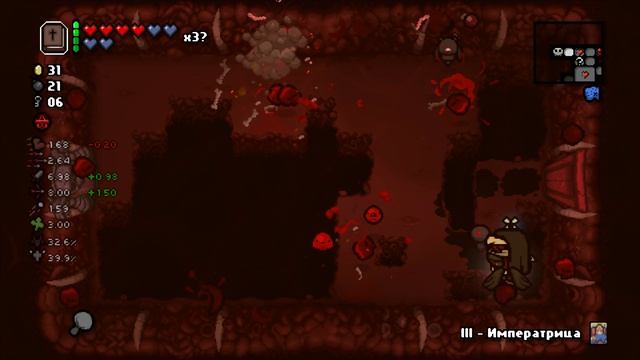 The Binding of Isaac: Repentance / ПРОХОЖДЕНИЕ, ЧАСТЬ 203!