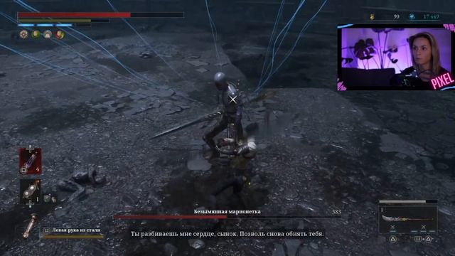 ВСЕ Концовки и Финальные Боссы!Симон Манус, Пробудившийся Бог,  Безымянная Марионетка|#liesofp Ep.2