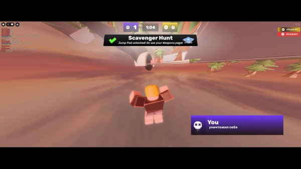 Roblox Rivals СОПЕРНИКИ Jump Pad как получить