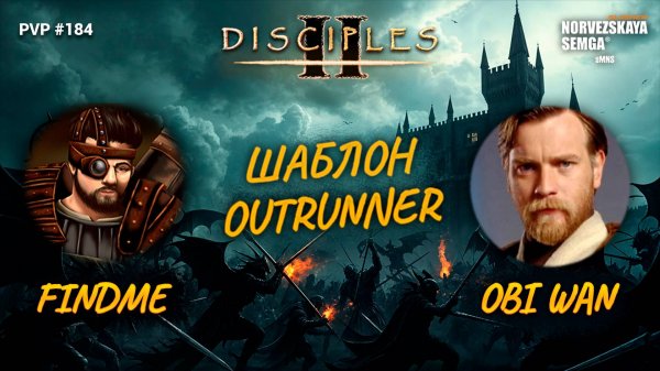 slasherMNS 2.2f. findme vs Obi'Wan