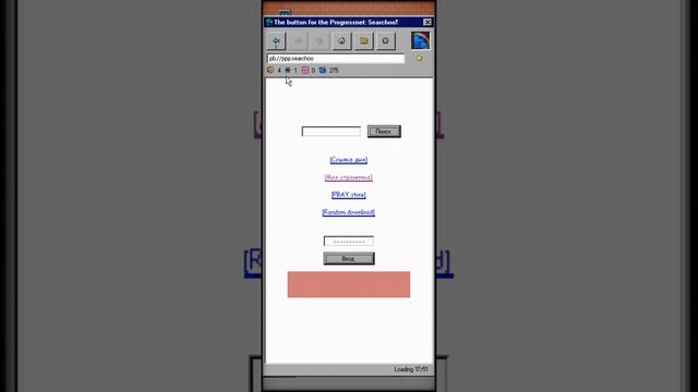 Обзор на ProgressBar 95