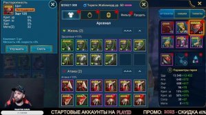 ТЕСТ Тараса Лютого ч.5, помощь по игре. RAID SHADOW LEGENDS