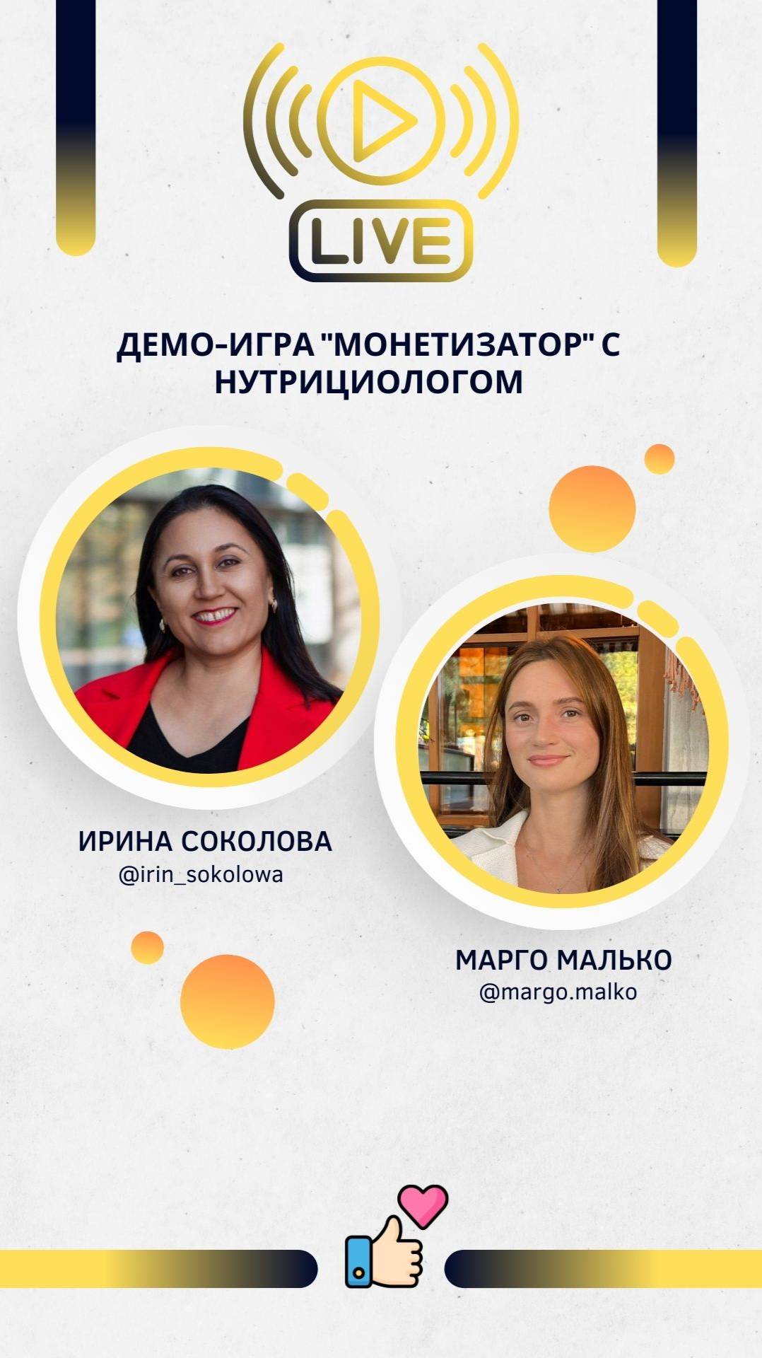 Про коллаборации