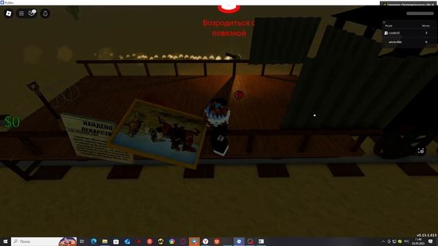 играем в мёртвые рельсы смотреть онлайн