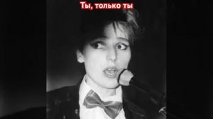 Браво(Жанна Агузарова. Ты, только ты!