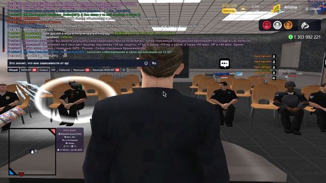 Лекция составу