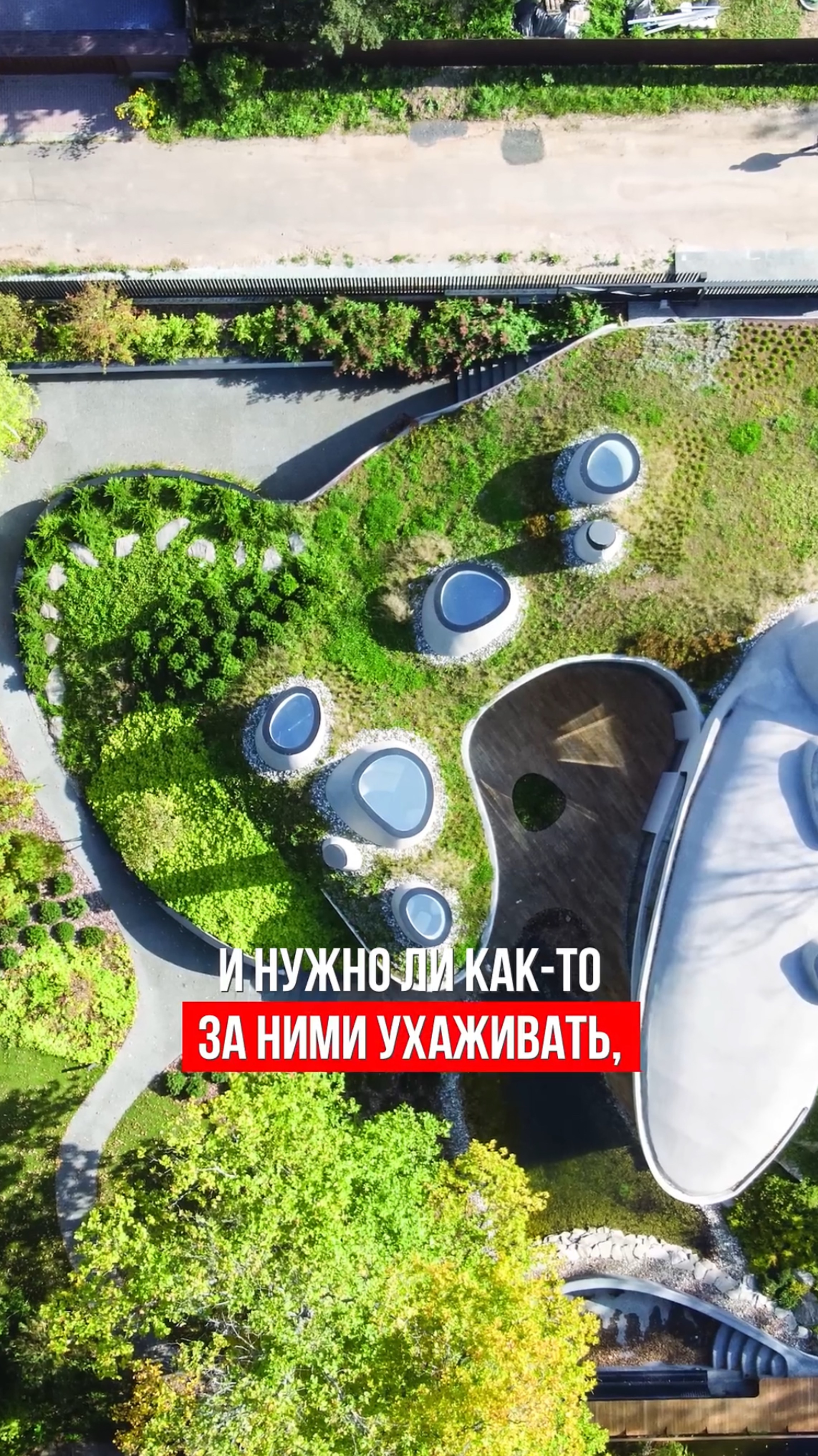 О целесообразности зеленых кровель в наших широтах смотреть онлайн