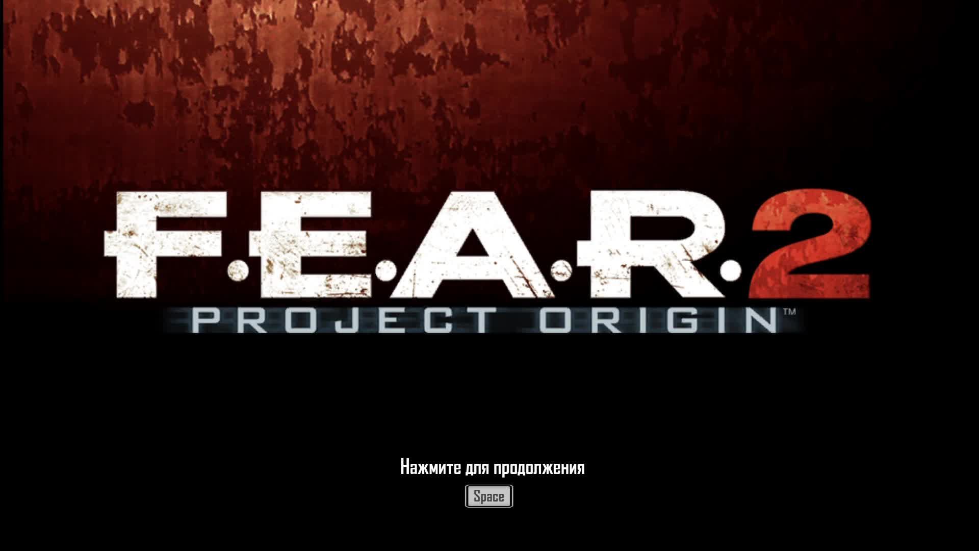 Прохождение игры F.E.A.R. 2: Project Origin (Стрим) в 2025 # 3