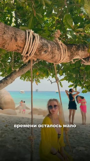 🐢Самые красивые острова закрываются! смотреть онлайн