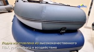 Лодка ПВХ Групер 335 с килевым НДНД