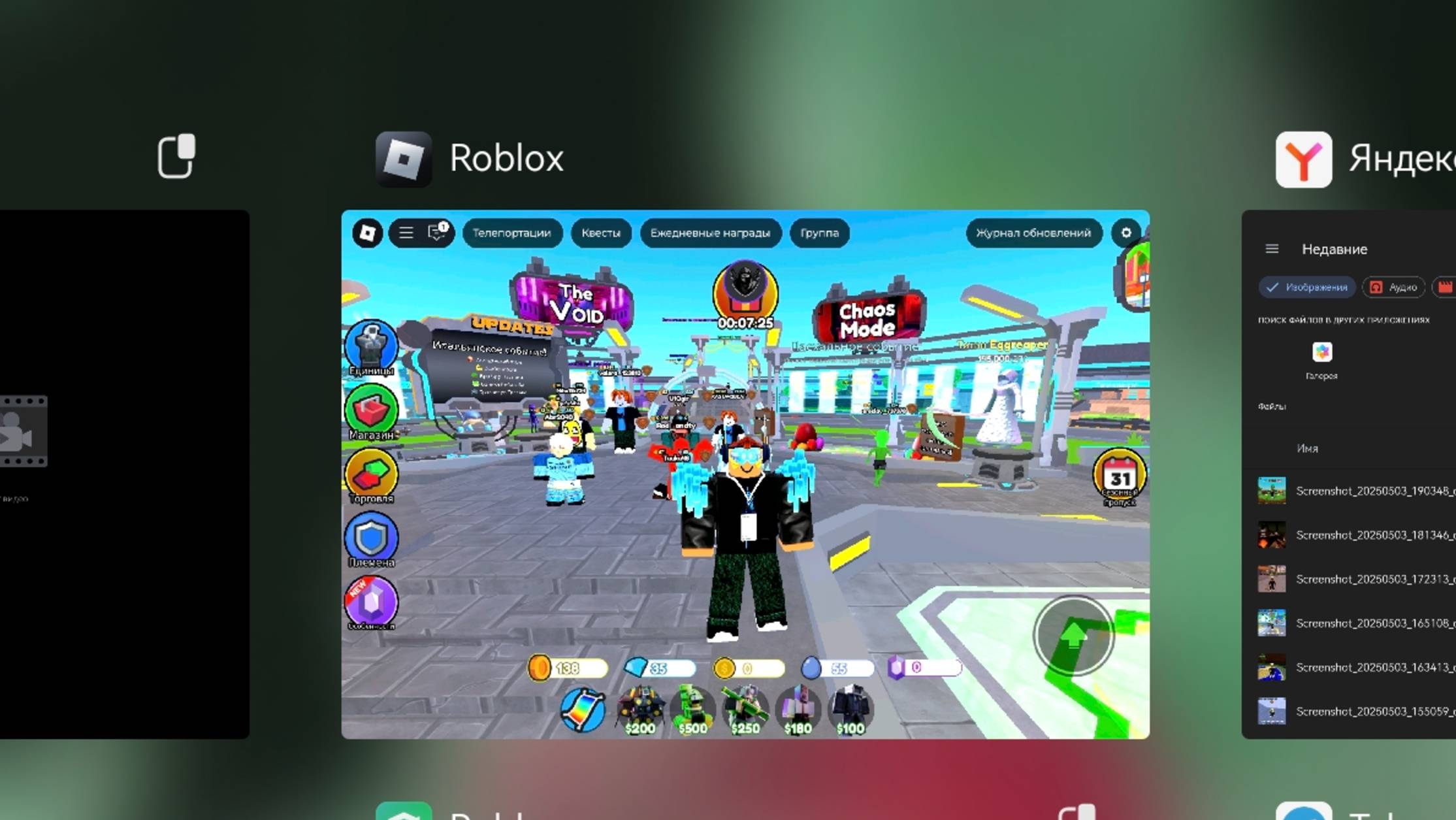 Туалет товер дефенс